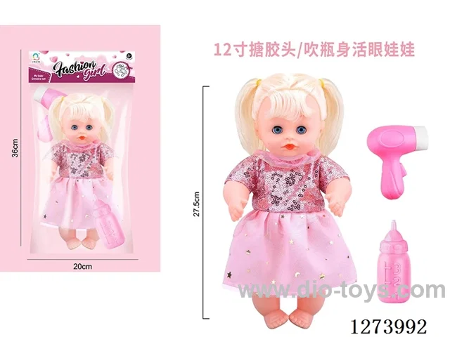 12-inch vinyl head doll