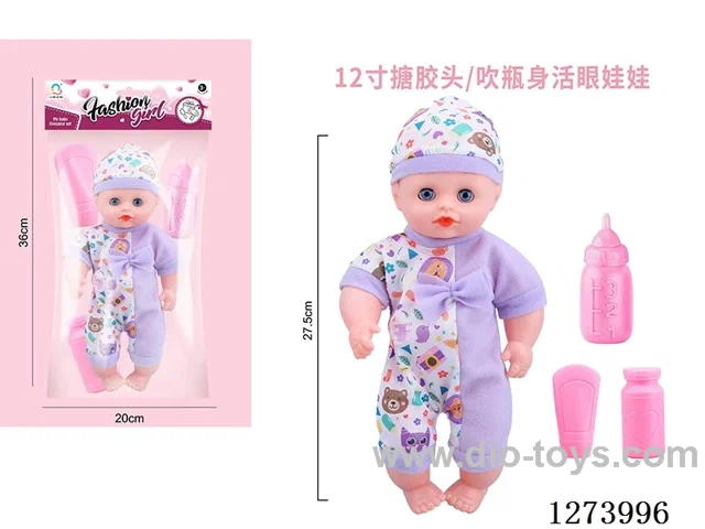 12-inch vinyl head doll