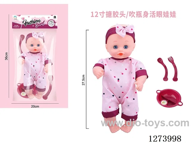 12-inch vinyl head doll