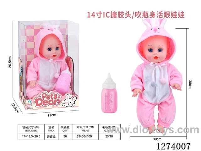 14-inch vinyl head doll + 12-voice IC (includes 3 AG13 batteries)