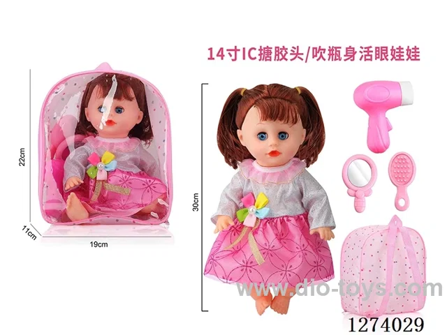 14-inch Backpack Doll with Moving Eyes/12-Voice IC