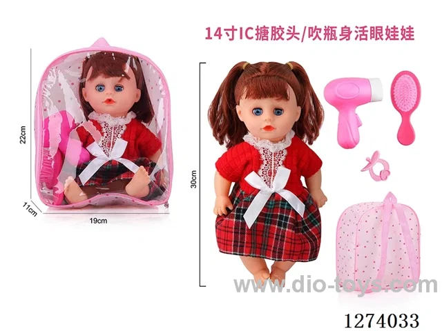 14-inch Backpack Doll with Moving Eyes/12-Voice IC