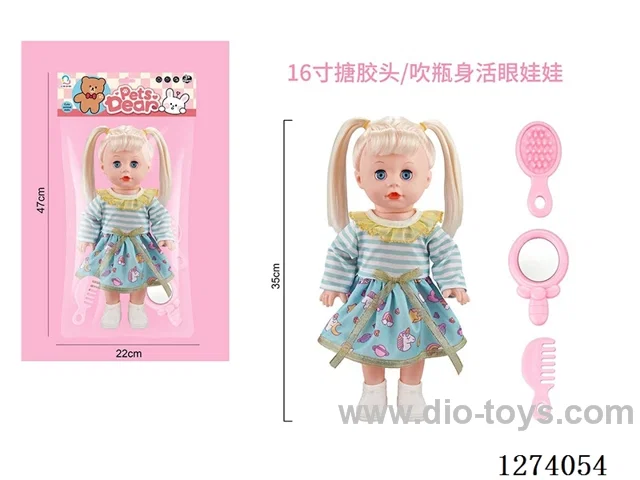 16-inch vinyl-headed doll