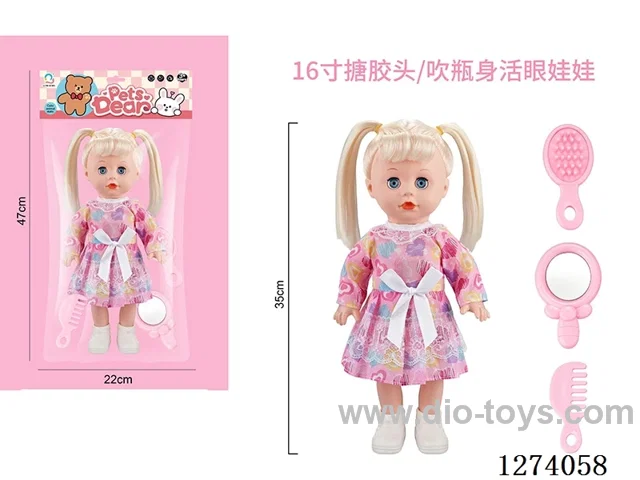 16-inch vinyl-headed doll