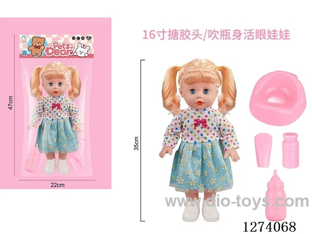 16-inch vinyl-headed doll