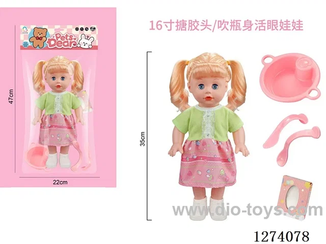 16-inch vinyl-headed doll