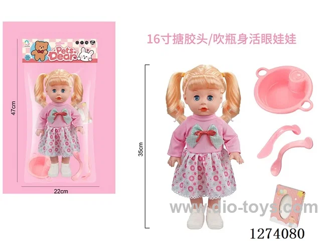 16-inch vinyl-headed doll