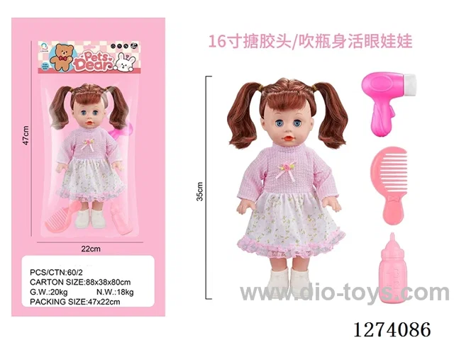16-inch vinyl-headed doll