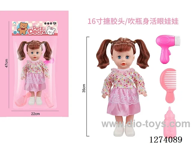 16-inch vinyl-headed doll