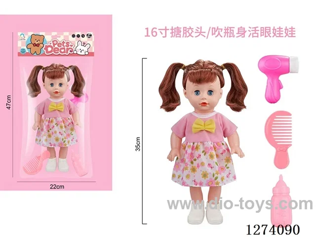 16-inch vinyl-headed doll