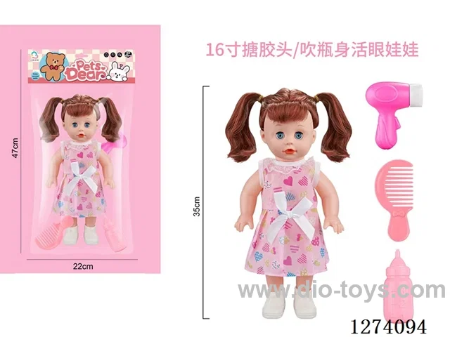 16-inch vinyl-headed doll