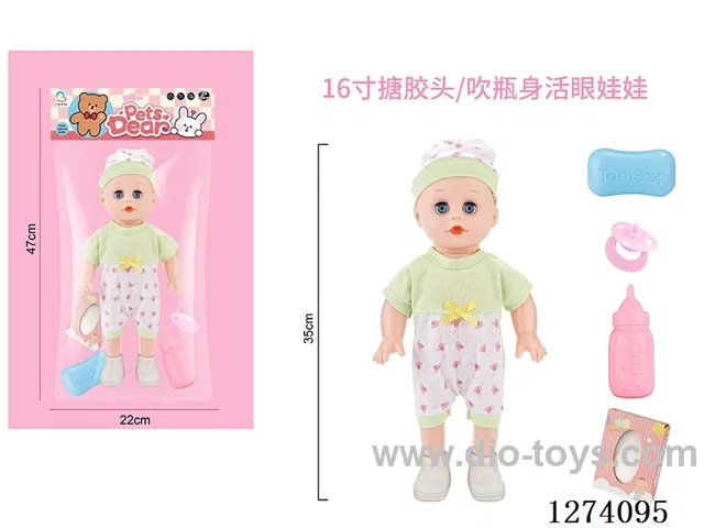 16-inch vinyl-headed doll