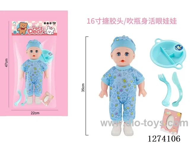 16-inch vinyl-headed doll