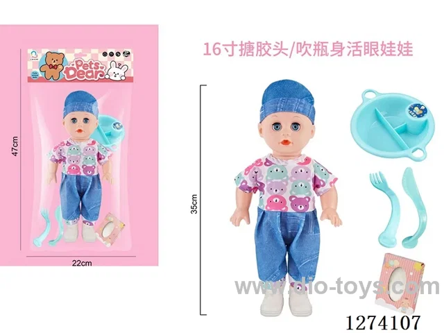 16-inch vinyl-headed doll
