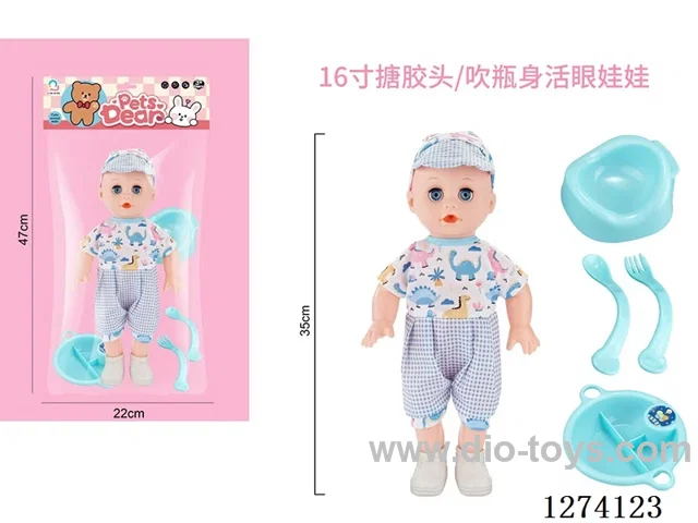16-inch vinyl-headed doll