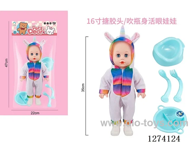 16-inch vinyl-headed doll