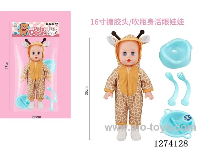 16-inch vinyl-headed doll