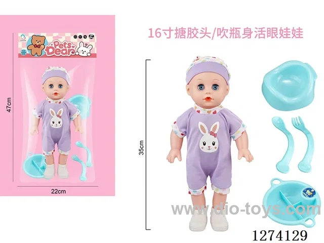 16-inch vinyl-headed doll