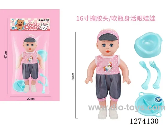 16-inch vinyl-headed doll
