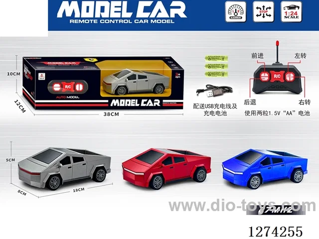 1:24 4ch rc car included battery