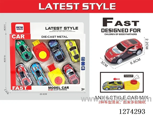 6PCS pull back tin car + 2 launchers