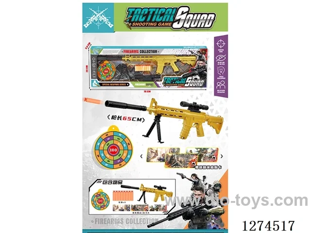 soft bullet gun set