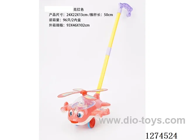 Push-along toys