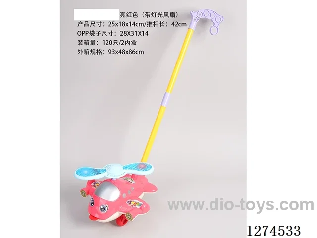 Push-along toys with light