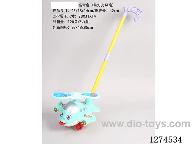 Push-along toys with light