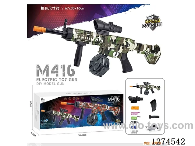 B/O water bullet gun included battery
