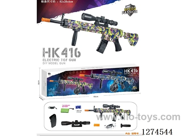 B/O water bullet gun included battery