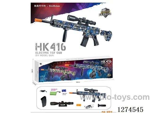 B/O water bullet gun included battery