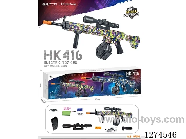 B/O water bullet gun included battery