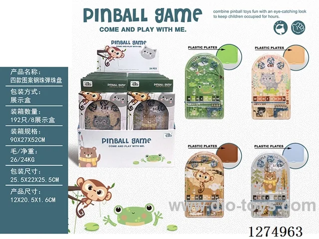 24PCS Pinball disc toy - 4 patterns