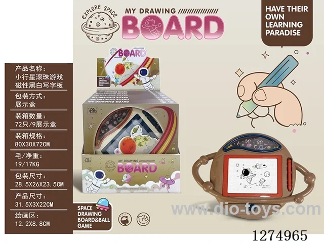 Magnetic Drawing Board - Black and White + Rolling Beads Game 8PCS
