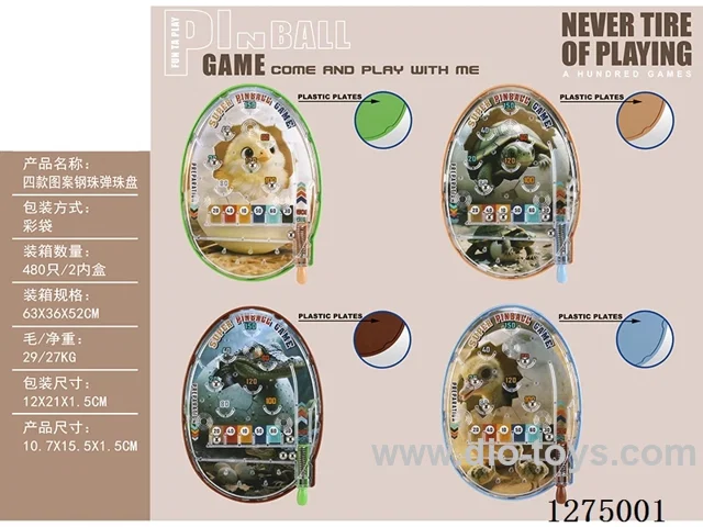 Pinball disc toy - 4 patterns