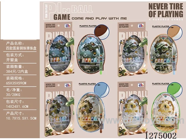 Pinball disc toy - 4 patterns