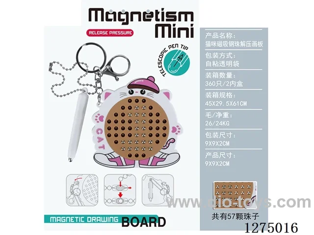 Magnetic Steel Ball Stress-Relief Drawing Board