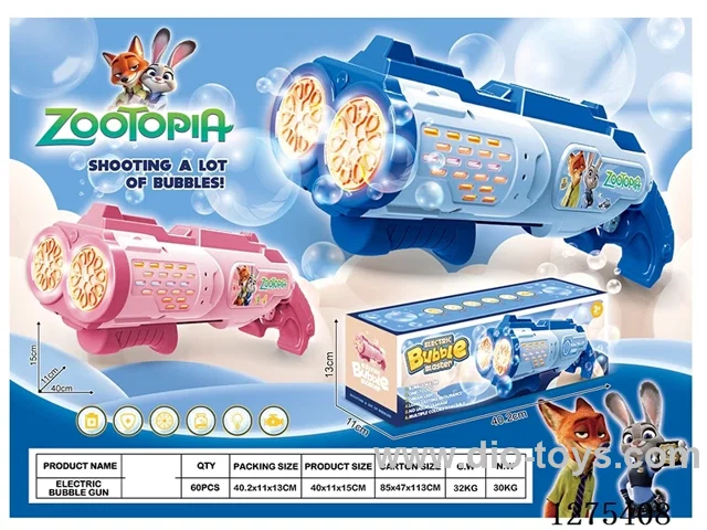 B/O bubble gun