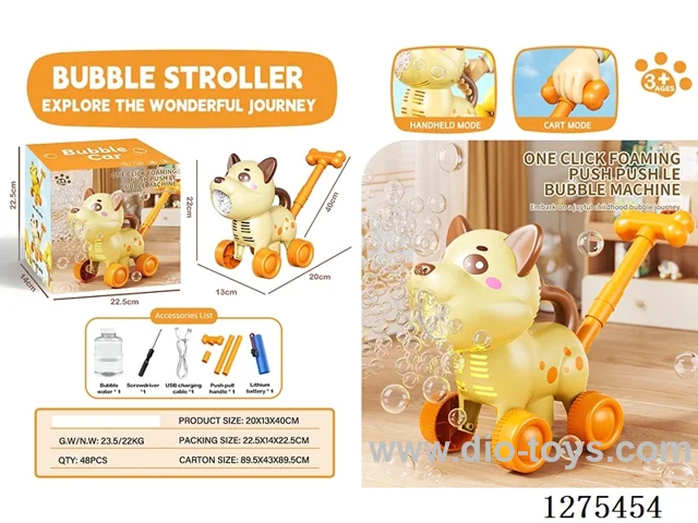 Light-Up Push Cart Bubble Dog (Beige)