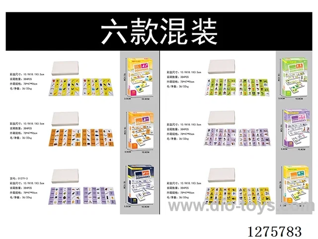 Board Games - Dominoes