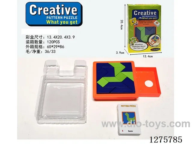 Board Games - Tangram