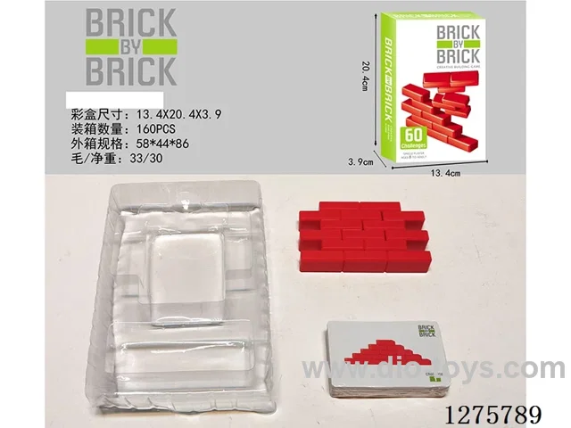 Board Games - 3D Blocks