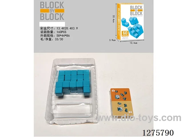 Board Games - Block Wall