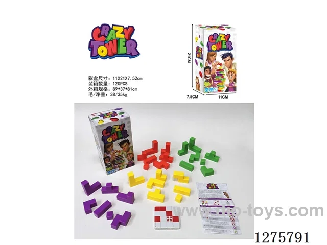 Board Games - Card Jenga