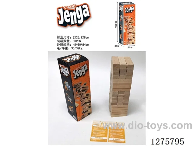 Board Games - Jenga