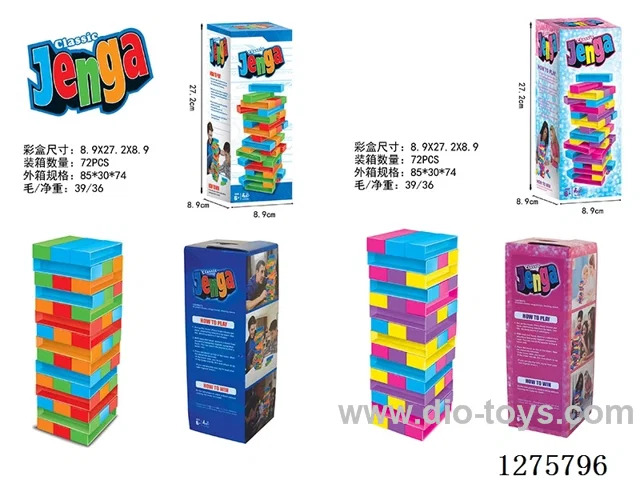 Board Games - Jenga (Mixed Set of Two)