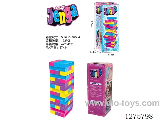 Board Games - Jenga