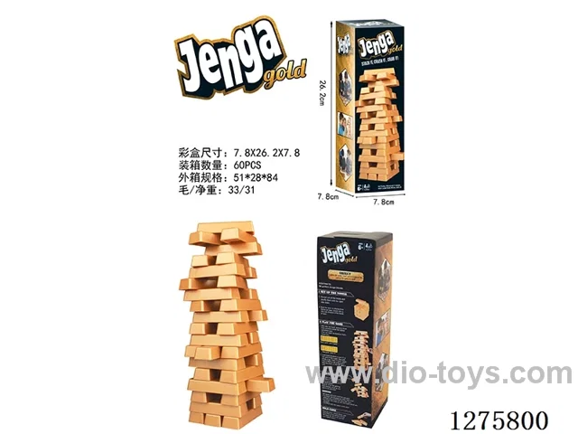 Board Games - Gold Block Jenga