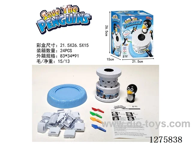 Board Games - Quick Eyes and Hands Puzzle Game